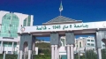 263 مسجل بملحقة المدرسة العليا للأساتذة