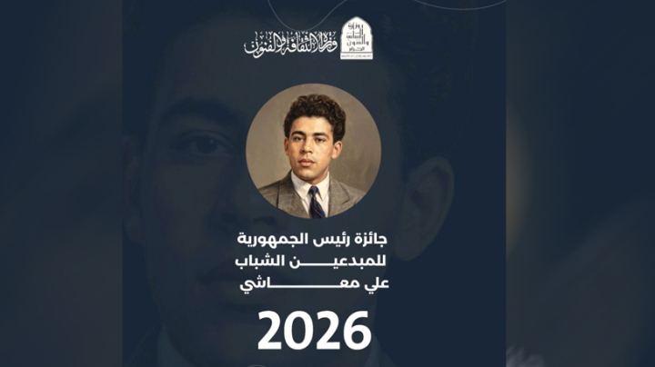 فتح باب الترشح في الفاتح فيفري القادم