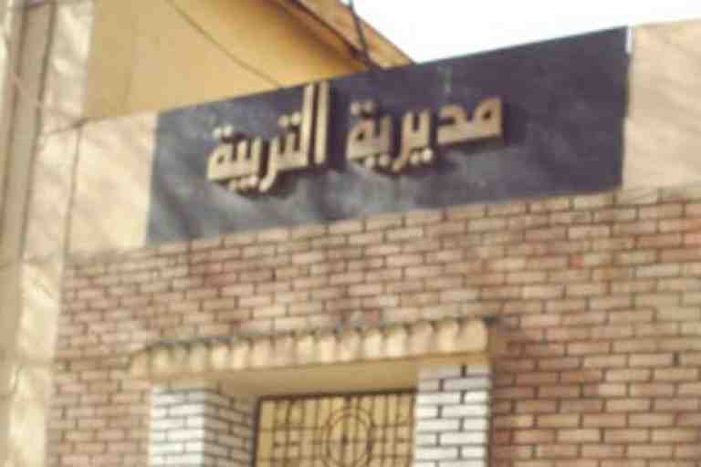 أكثر من ألف أستاذ يحالون على التقاعد هذا الموسم