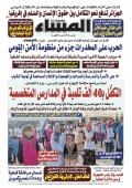 العدد 9014