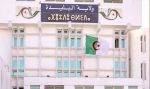 جلسة لتقييم عدة قطاعات