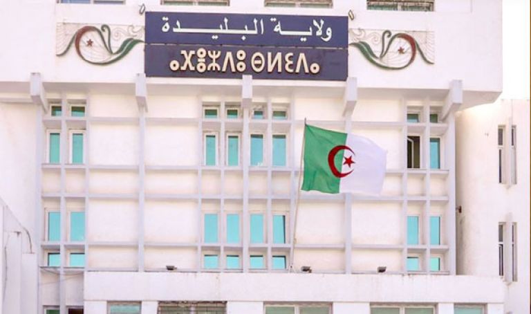 جلسة لتقييم عدة قطاعات