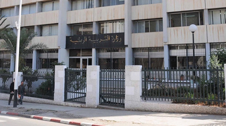 المرسوم الجديد يضع حدا لتجاوزات المدارس الخاصة