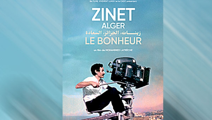 وثائقي "محمد زينات".. ضد النسيان الجماعي