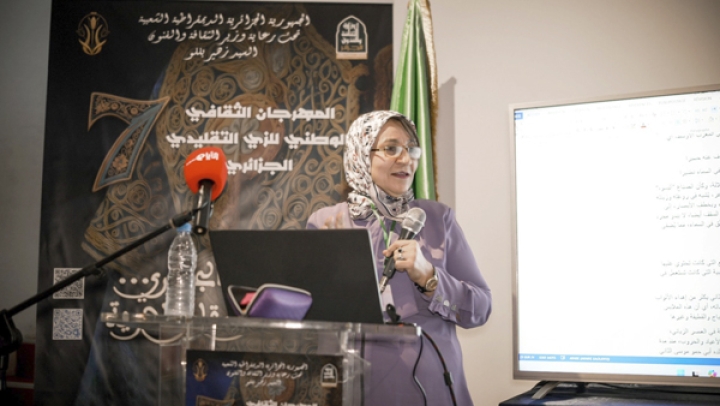 مظهر هوياتي مسجل في الذاكرة والأرشيف