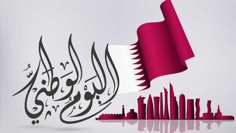 141 سنة  من الإنجازات والتحديث