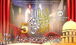 المهرجان الوطني الجامعي للمونولوغ بالوادي