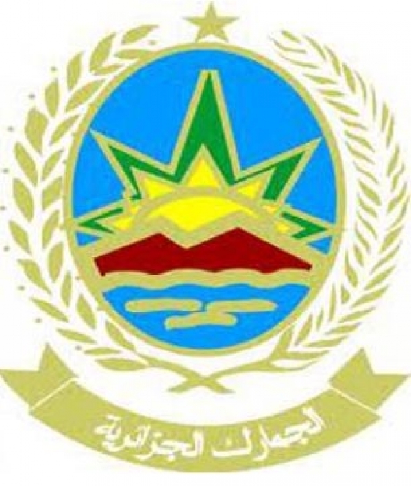 الجمارك تفتح باب التوظيف عن قريب