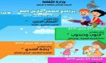 مسرحيات وعروض بهلوانية