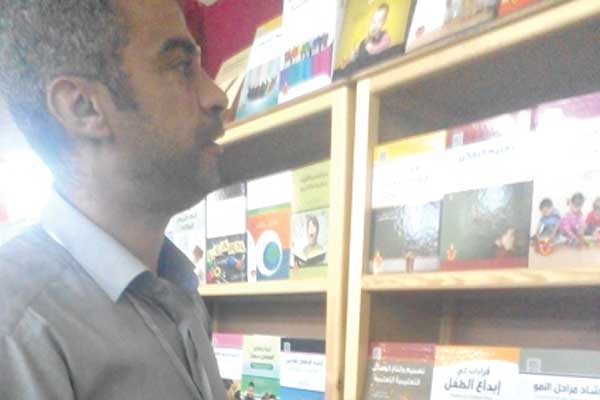 اهتمام خاص بكتب الصحة والتغذية السليمة والعلاج