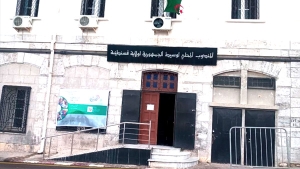 78 إدارة ومرفق عام بقسنطينة لا يملك سجلات شكاوى