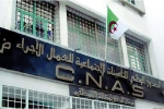 03 إطارات من صندوق الضمان الاجتماعي رهن الحبس