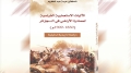 تفكيك للمنظومة القانونية والإدارية للاحتلال