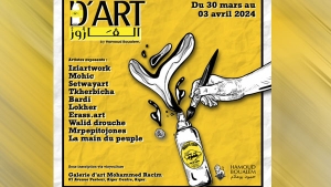 "فن الغازوز" معرض جماعي يحيي إرث علامة جزائرية