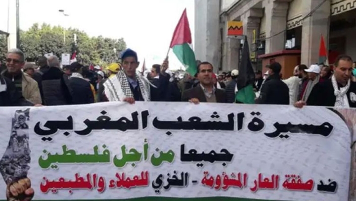 إستنكار واسع لتمادي نظام المخزن في الهرولة نحو الكيان الصهيوني