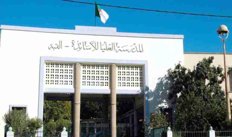 فتح الأرضية الرقمية للتوظيف يوم الأربعاء المقبل