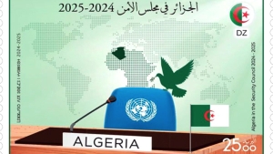 طابع بريدي بمناسبة انتخاب الجزائر في مجلس الأمن