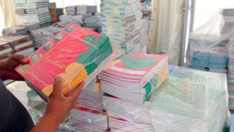لا زيادة في أسعار الكتاب المدرسي