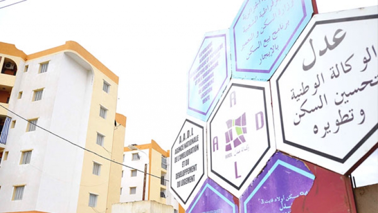 "عدل" توزع 40 ألف تخصيص مسبق بداية من 8 فيفري