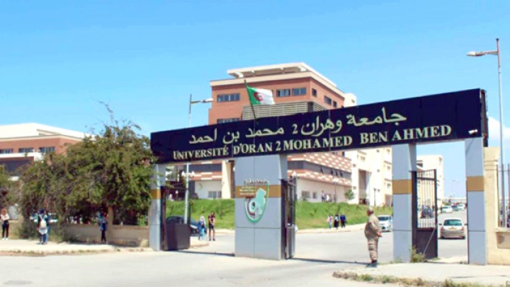 سابع علامة "مشروع مبتكر" لجامعة وهران "2"