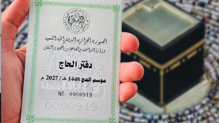 إجراء قرعة الحجّ السبت القادم