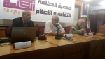 المطالبة بتحيين قوانين الملكية الفكرية وإعادة هيكلة &quot;أوندا&quot;