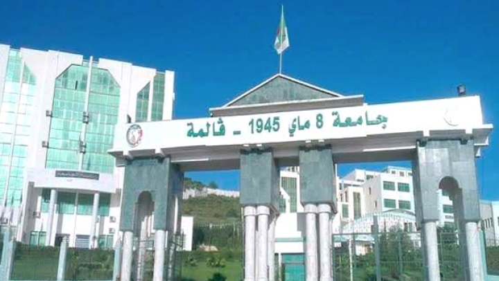 قفزة نوعية في التكوني الأكاديمي بجامعة "8 ماي 45"