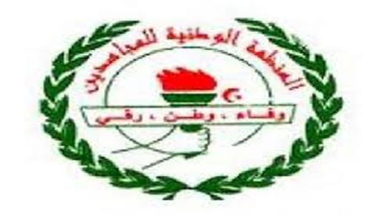 مكانة ”الأفلان” لا يجب أن ترتبط بالمصالح والظروف