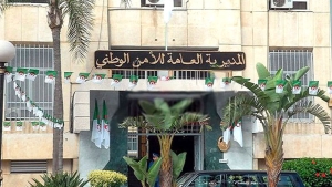  المديرية العامة للأمن الوطني