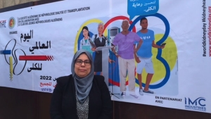 البروفيسور ابتسام عرباوي، مختصة في أمراض الكلى، ونائب الأمين العام للجمعية العلمية الوطنية لتصفية وزرع الكلى