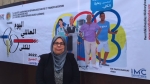 البروفيسور ابتسام عرباوي، مختصة في أمراض الكلى، ونائب الأمين العام للجمعية العلمية الوطنية لتصفية وزرع الكلى