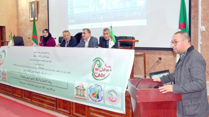 تأكيد على دور ريادة الأعمال والابتكار