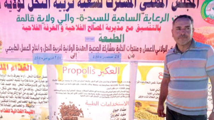 523 مربٍّ حصلوا على بطاقة فلاّح