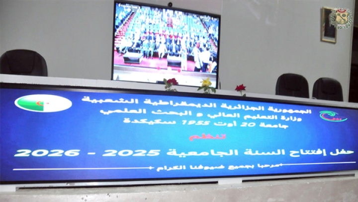دخول جامعي على وقع مكتسبات كثيرة
