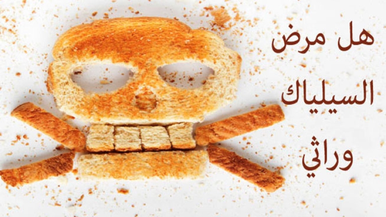 وزارة الصحة تعتمد جل مطالب المصابين