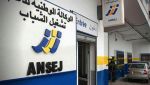 17 ألف مليار.. ديون مؤسسات &quot;أونساج&quot;