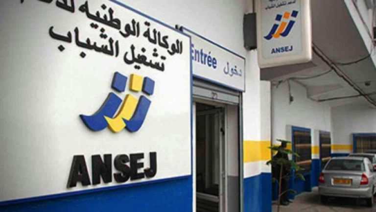 17 ألف مليار.. ديون مؤسسات "أونساج"