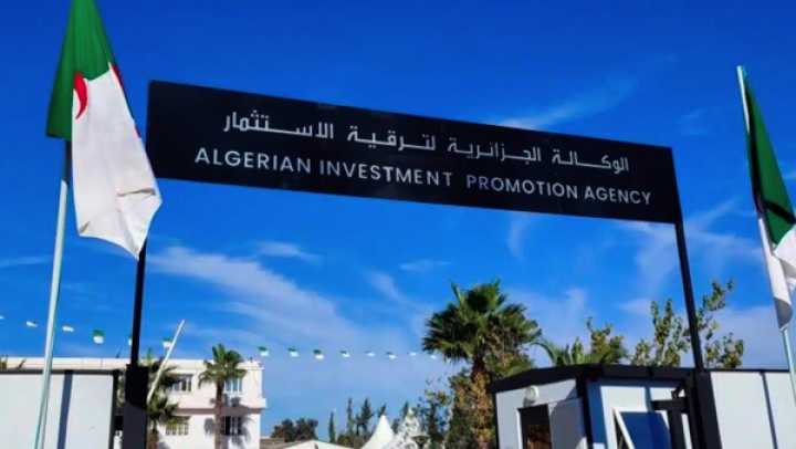 منصة متخصصة لمواكبة ديناميكية الاستثمار الوطنية