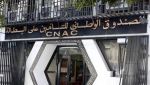 استقبال 297 ملفا للحصول على تمويل