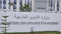 دول عربية وإسلامية تدين غارات الكيان الصهيوني على قاعدة بسوريا
