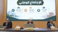وزير السكن والعمران والمدينة والتهيئة العمرانية، محمد طارق بلعريبي