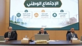 وزير السكن والعمران والمدينة والتهيئة العمرانية، محمد طارق بلعريبي