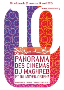 مشاركة ملفتة للأفلام الجزائرية