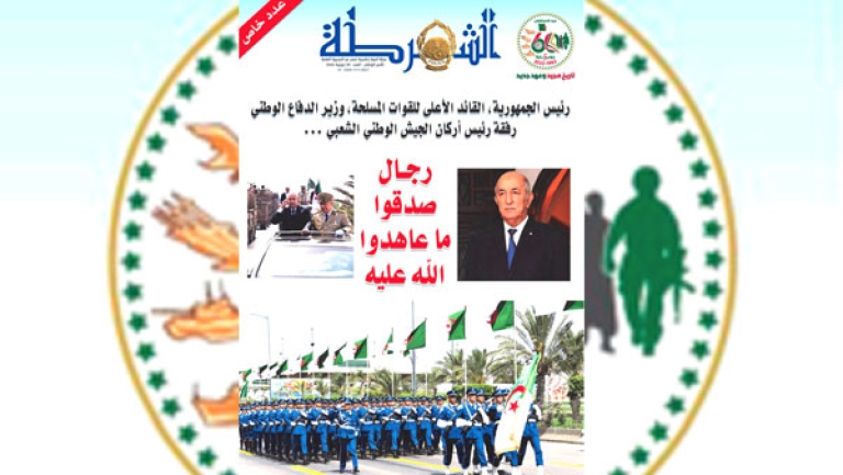 الجزائر خط أحمر.. ظالم من فكّر في تجاوزه