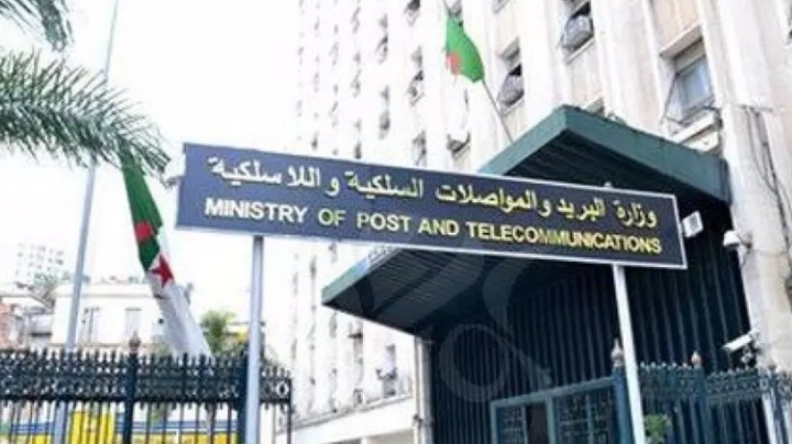 دفتر شروط جديد لتنظيم نشاط البريد السريع المحلي