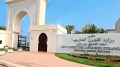 وزراء خارجية دول عربية وإسلامية يحذّرون من المساس بالأمن القومي