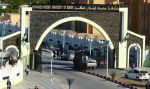 جامعة &quot;محمد خيضر&quot; ببسكرة