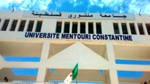 جامعة &quot;الإخوة منتوري&quot; بولاية قسنطينة
