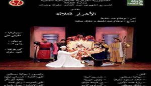 الفرجة مضمونة