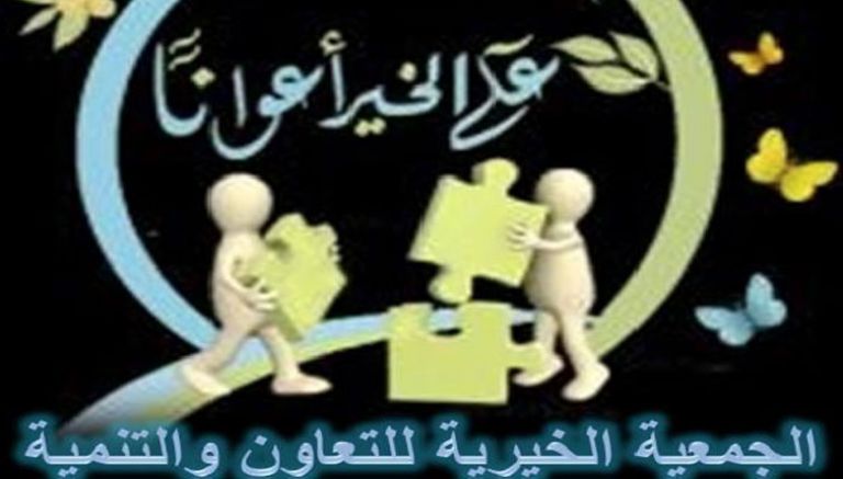 توزيع قفة المولد على الأيتام والمعوزين